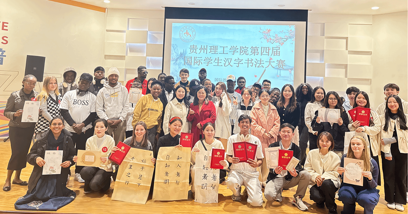 “墨香理工·笔下中华”BV伟德官方网站国际教育学院第四届汉字书法大赛顺利举办